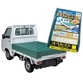 トラックシート
