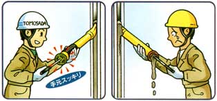 Nつまーる(ノロ防止対策あり) 旧型(ノロ防止対策なし)