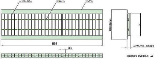 組工グレーチング 寸法図