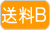 送料1,080円