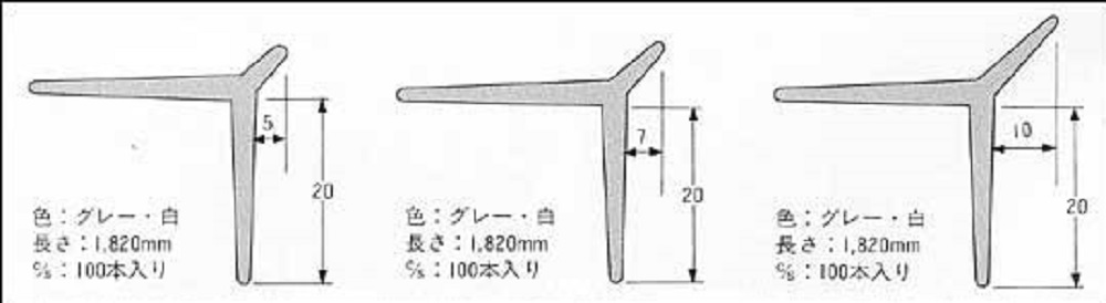 樹脂定木 7角 樹脂定木 10角 樹脂定木 13角