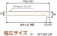 三方ムクタイプ＜標準サイズ＞