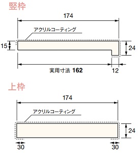 三方ムクタイプ複合タイプ＜幅広サイズ＞