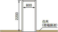 三方枠Ｌ字タイプ SP-7003-□□ 開戸用 納まり図