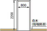 三方枠ムクタイプ SP-N7003M24-□□ 開戸用 納まり図