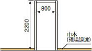 三方枠Ｌ字タイプ SP-8003-□□ 開戸用 納まり図