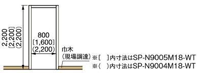 三方枠ムクタイプ SP-N9003M24-□□ 開戸用 納まり図