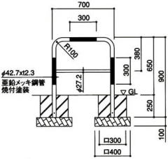 スチール製車止めアーチ型《B2-1》(中さん1本) 寸法図(赤白)