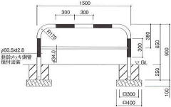 スチール製車止めアーチ型《B2-4》(中さん1本) 寸法図（赤白）