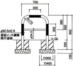スチール製車止めアーチ型《B2-2》(中さん1本) 寸法図(赤白)