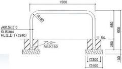 ステンレス製車止めアーチ型《A1-4》(中さんなし) 寸法図