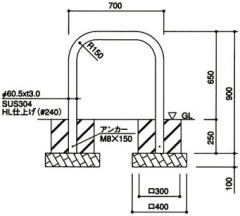 ステンレス製車止めアーチ型《A1-2》(中さんなし) 寸法図