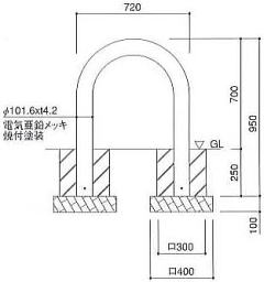 スチール製車止めアーチ型《B1-6》(U形・中さんなし) 寸法図