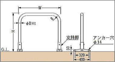 カネソウ ＜Ｙシリーズ＞ アーチ型車止め 据置式 [Y*-S] 寸法図