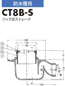 洗濯機用トラップ CT8B-S 製品図