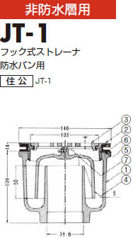 非防水ワン型床トラップ JT-1 製品図