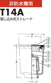 流し台用トラップ T14A 金属流し台用ネジ接続 製品図