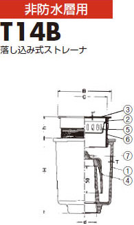 流し台用トラップ T14B コンクリート流し台用ネジ接続 製品図