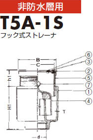 洗濯機用トラップ T5A-1S 製品図