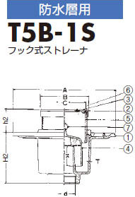 洗濯機用トラップ T5B-1S 製品図