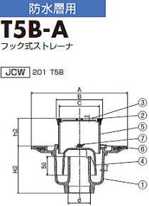 防水ワン型床トラップ T5B-A 製品図