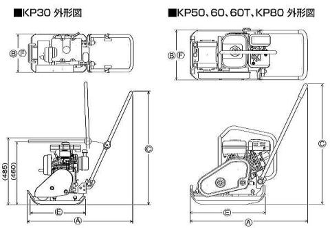 KP30外形図  KP50・KP60・KP60T・KP80外形図