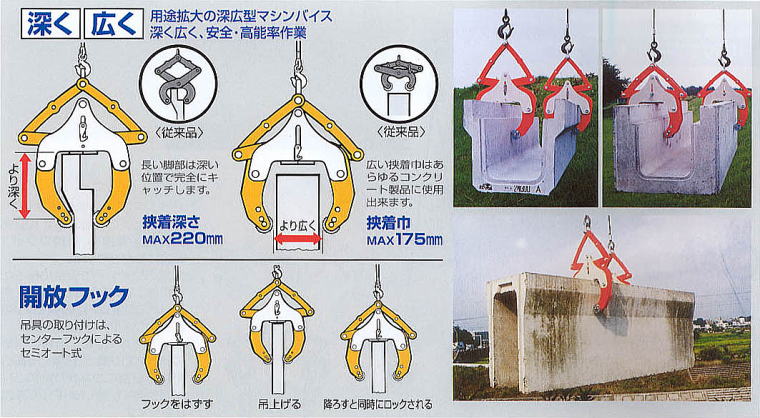 マシンバイス LD800・LD1500 使い方