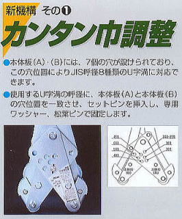 内吊ワイド600 新機構1 カンタン巾調整